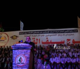 حفل الرابطة  (37)