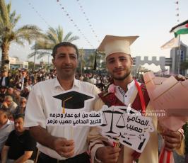 جامعة الاسراء (3)