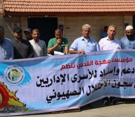 مهجة القدس (8)