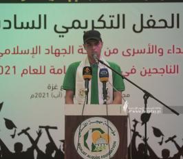 مهجة القدس تكرم المتفوقين من أبناء الشهداء والأسرى في الثانوية العامة (1)