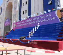 جامعةالاسراء (2)