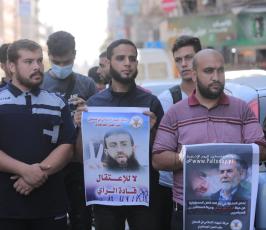 تنظم تظاهرة رافضة لاعتقال قادة الرأي في الضفة الغربية  (2)