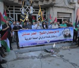 تنظم تظاهرة رافضة لاعتقال قادة الرأي في الضفة الغربية  (18)