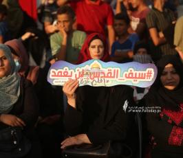 فصائل العمل الوطني والاسلامي تحيي الذكرى ال ٥٢ لحريق الاقصى  بمظاهرة جماهيرية حاشدة شرق مدينة غزة (18)
