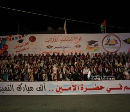 حفل الرابطة  (31)