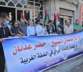 تنظم تظاهرة رافضة لاعتقال قادة الرأي في الضفة الغربية  (7)