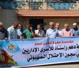 مهجة القدس (9)