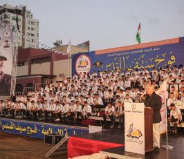 الرابطة الاسلامية