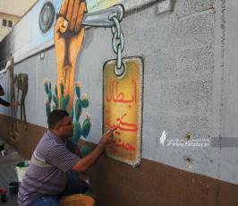 جدارية سجن جلبوع ونفق الحرية (6)