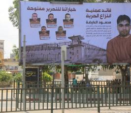 مفترق السرايا (7)