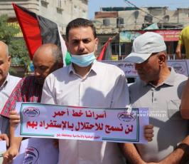 قوى رفح (1)