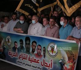 الجهاد الإسلامي تنظم مسيرة حاشدة أمام الصليب الأحمر بغزة تضامنًا مع الاسرى (5)