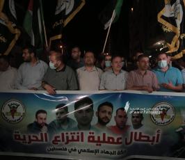 الجهاد الإسلامي تنظم مسيرة حاشدة أمام الصليب الأحمر بغزة تضامنًا مع الاسرى (4)