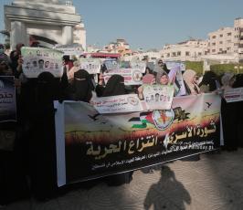 العمل النسائي لحركة الجهاد الإسلامي (5)