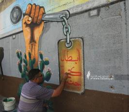 جدارية سجن جلبوع ونفق الحرية (5)