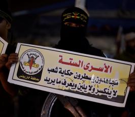 وقفة انتصار (14)