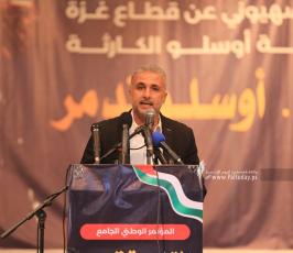 الفصائل تنظم مؤتمرا بعنوان المقاومة تحرر.. واسلو تدمر في الذكرى ١٦ لاندحار الاحتلال من قطاع غزة (29)