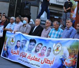مسيرة حاشدة نظمتها الجهاد وسط غزة (15)