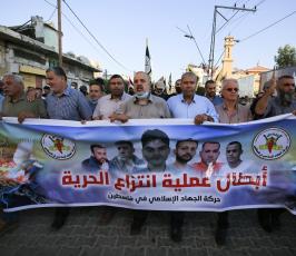 مسيرة حاشدة نظمتها الجهاد وسط غزة (5)