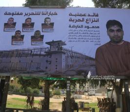 مفترق السرايا (3)