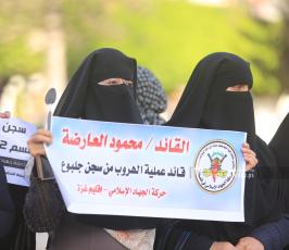 العمل النسائي لحركة الجهاد الإسلامي (7)