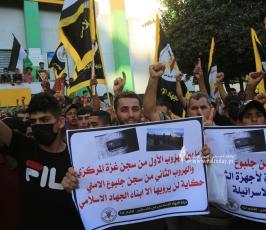 مسيرة حاشدة نظمتها الجهاد وسط غزة (23)