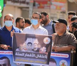 الجهاد تنظم وقفة إسنادية للأسرى أمام الصليب الأحمر بغزة (14)
