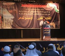 الفصائل تنظم مؤتمرا بعنوان المقاومة تحرر.. واسلو تدمر في الذكرى ١٦ لاندحار الاحتلال من قطاع غزة (11)