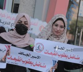 لجنة النقابيات فى الاتحاد الاسلامي تنظم وقفة نصرة للأسرى في سجون الاحتلال (7)