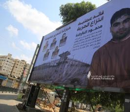 مفترق السرايا (4)