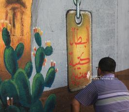 جدارية سجن جلبوع ونفق الحرية (4)