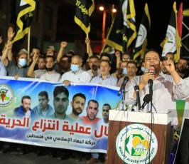 الجهاد الإسلامي تنظم مسيرة حاشدة أمام الصليب الأحمر بغزة تضامنًا مع الاسرى (21)