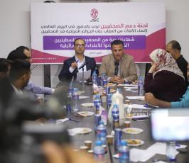 لجنة دعم الصحفيين (21)