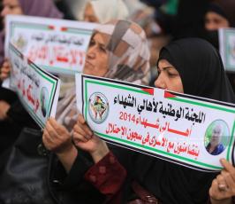 اعتصام اهالى الاسرى واحياء ذكرى وفاء الاحرار (17)
