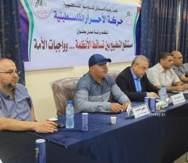 ورشة عمل بعنوان مستنقع التطبيع بين سقوط الأنظمة وواجبات الأمة، (4)