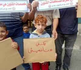وقفة  (7)