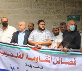 فصائل المقاومةتنظم  وقفة الدعم والإسناد للحركة الأسيرة في إضرابها المفتوح عن الطعام (3)