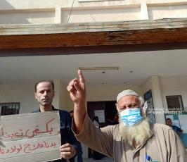 وقفة  (4)