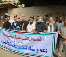 فصائل المقاومةتنظم  وقفة الدعم والإسناد للحركة الأسيرة في إضرابها المفتوح عن الطعام (4)