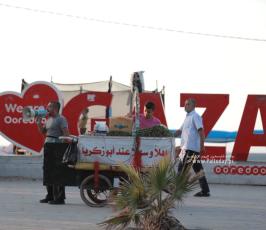 مشاهد من الحياة اليومية في غزة (5)