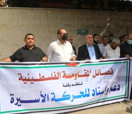 فصائل المقاومةتنظم  وقفة الدعم والإسناد للحركة الأسيرة في إضرابها المفتوح عن الطعام (1)