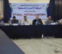 ورشة عمل بعنوان مستنقع التطبيع بين سقوط الأنظمة وواجبات الأمة، (7)