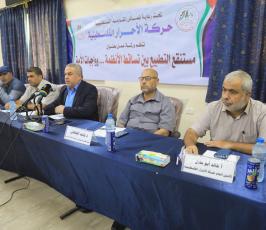 ورشة عمل بعنوان مستنقع التطبيع بين سقوط الأنظمة وواجبات الأمة، (6)