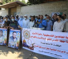 مهجة القدس وحركة المجاهدين ينظمان وقفة تضامن مع الاسرى فى سجون الاحتلال  (6)