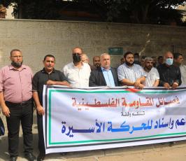 فصائل المقاومةتنظم  وقفة الدعم والإسناد للحركة الأسيرة في إضرابها المفتوح عن الطعام (2)