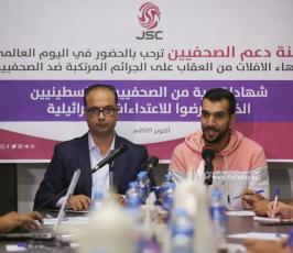 لجنة دعم الصحفيين (28)