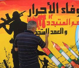 معرض وفاء الاحرار (3)