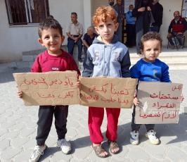 وقفة  (6)
