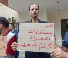 وقفة  (2)