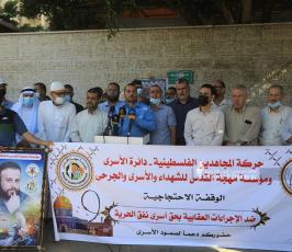 مهجة القدس وحركة المجاهدين ينظمان وقفة تضامن مع الاسرى فى سجون الاحتلال  (4)